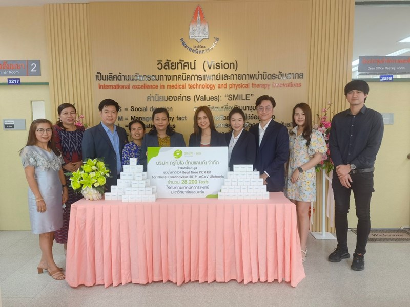  “ดรูไบโอ(ไทยแลนด์)” มอบชุดตรวจ  PCR Covid-19 