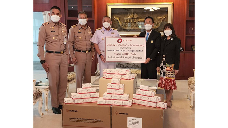 PCL มอบชุดตรวจ ATK ให้กรมอิเล็กทรอนิกส์ทหารเรือ