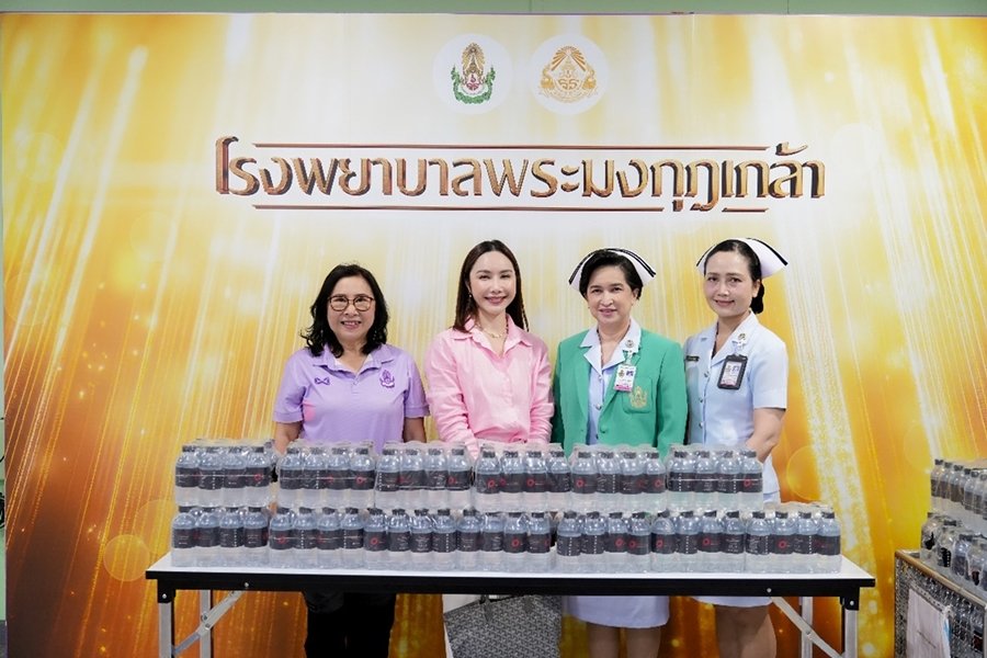 บริษัท พี ซี แอล โฮลดิ้ง จำกัด (มหาชน) ได้นำน้ำดื่มจำนวน 84 แพค (960 ขวด) มอบให้กับโรงพยาบาลพระมงกุฎเกล้า